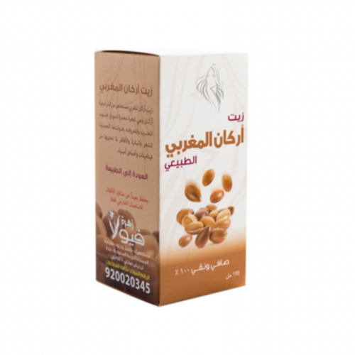 زيت ارغان المغربي الطبيعي زهرة فيولا 125مل