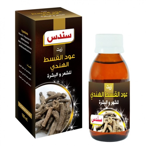 زيت عود القسط الهندي للشعر والبشرة سندس 125مل