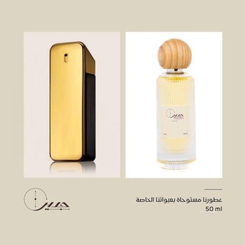 عطر j94 - جديلا ون مليون
