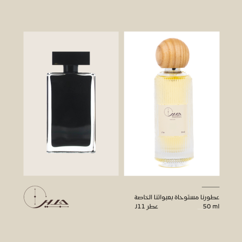 عطر j11 - جديلا بلاك ناركو