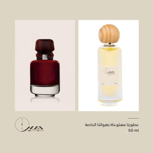 عطر j76 - جديلا لا انترديت روج