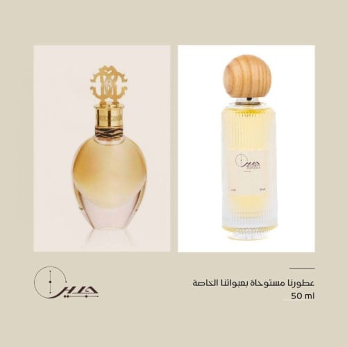 عطر j95 - جديلا روبرت كافالي