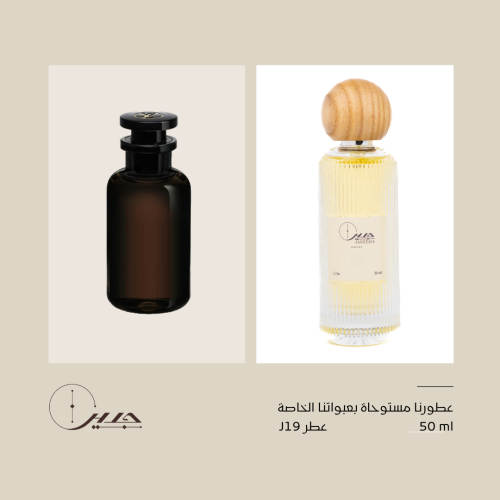 عطر j19 - جديلا عنبر نوماد