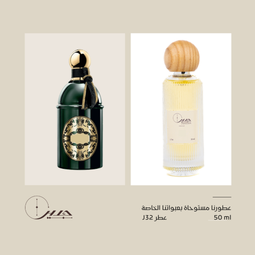 عطر j32 - جديلا عود اسنتشال