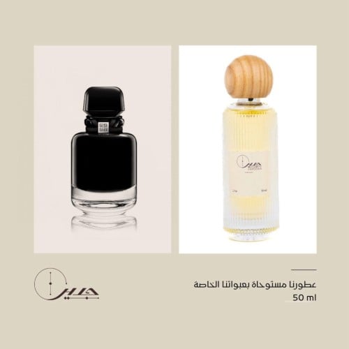 عطر j80 - جديلا لا انترديت