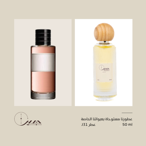 عطر j31 - جديلا عود أصفهان