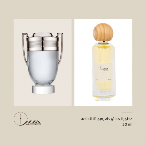 عطر j 17 - جديلا انفكتوس باكو رابان