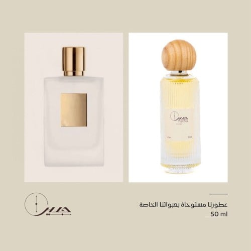 عطر j83 - جديلا جون باد من كيليان