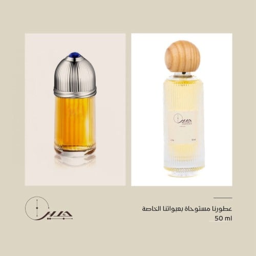 عطر j93 - جديلا باشا دي كارتير