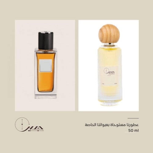 عطر j77 - جديلا توكسيدو