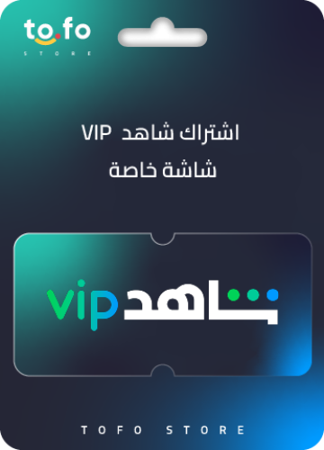 شاهد vip شهر ملف خاص