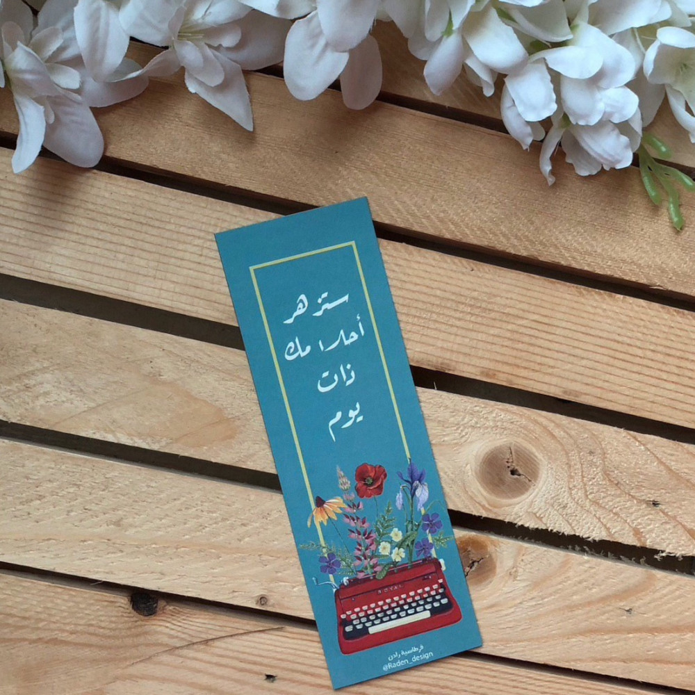 استمارة تقويم كتاب مدرسي