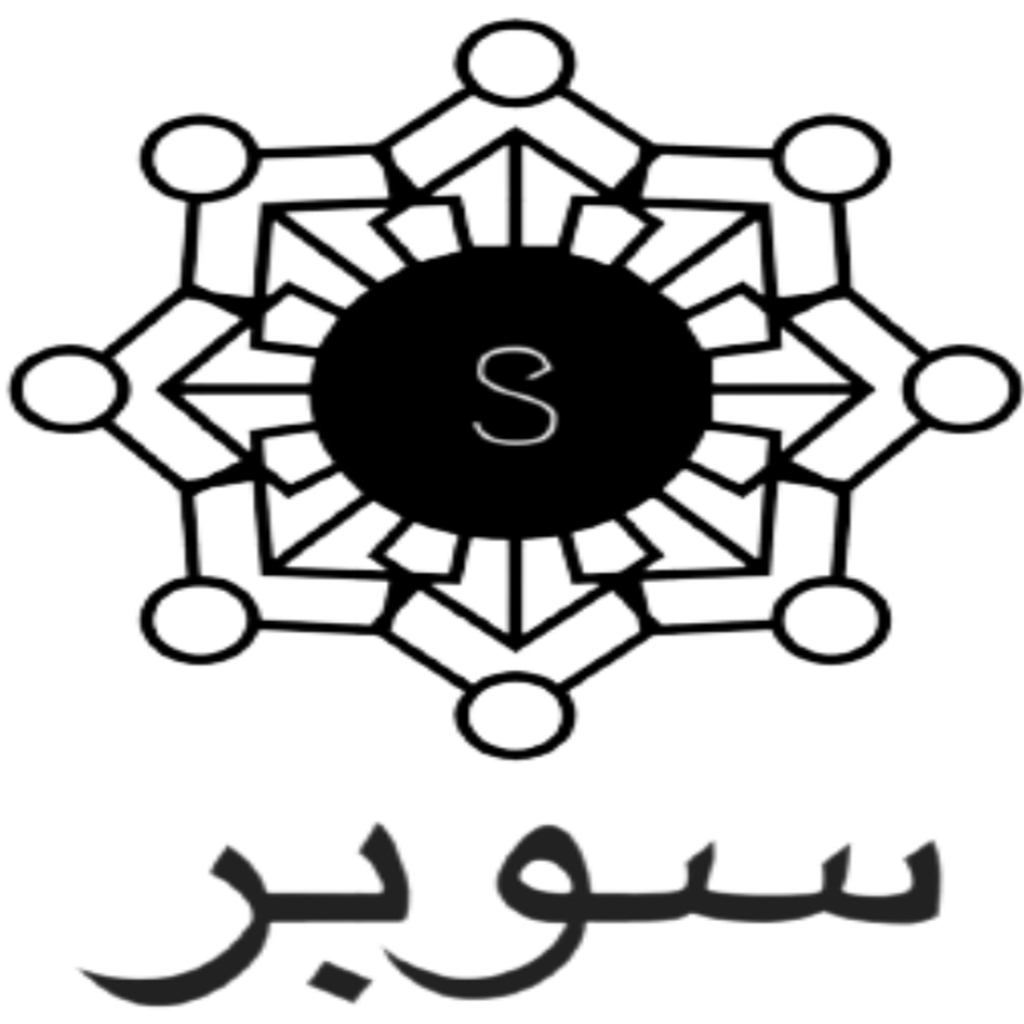 سوبر