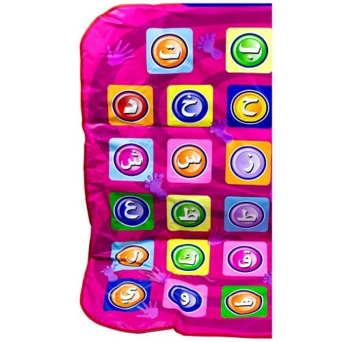 لعبة الحروف