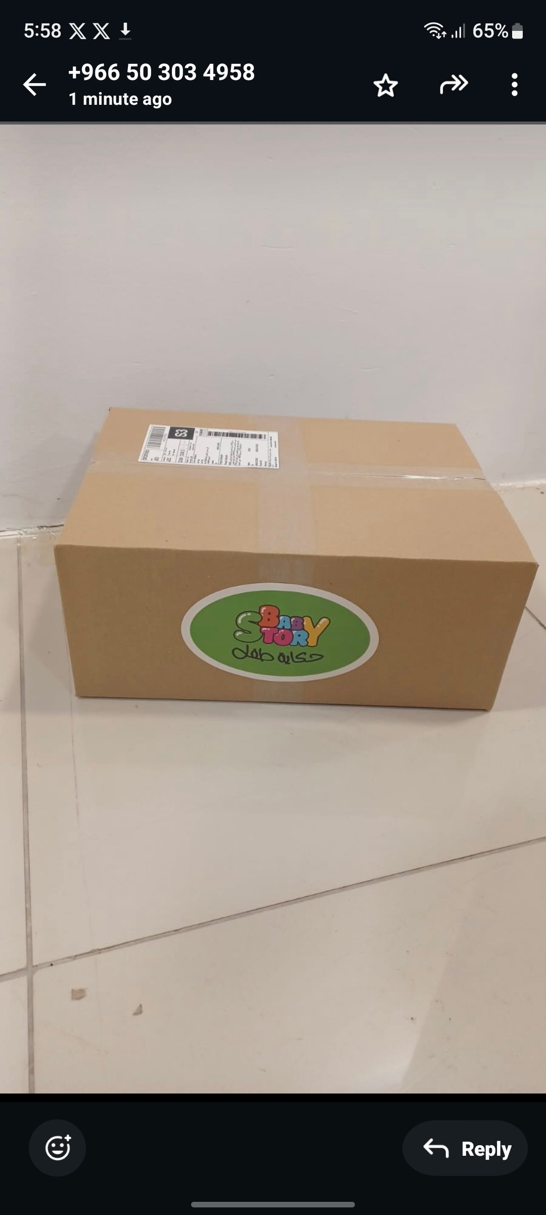 customer feedback image