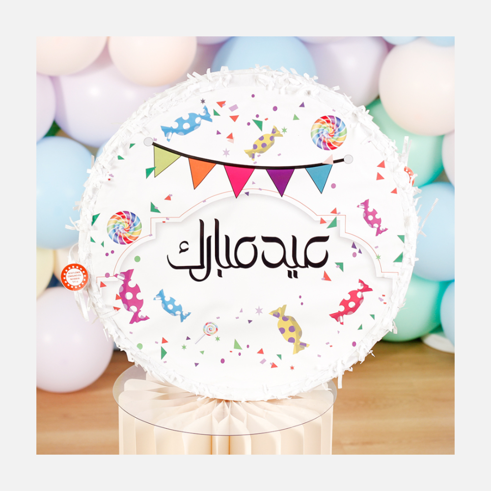بنياتا العيد - بعبارة عيد سعيد وعيد مبارك - شراء العاب