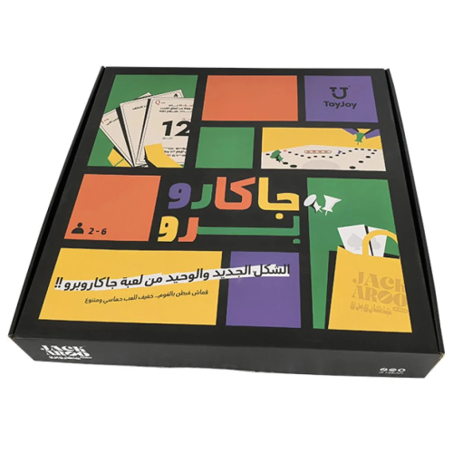 توي جوي - جاكارو برو (ثنائى + ثلاثى + رباعى + سداس...