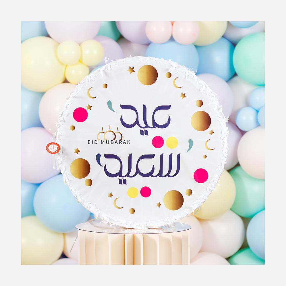 بنياتا العيد - بعبارة عيد سعيد وعيد مبارك - شراء العاب