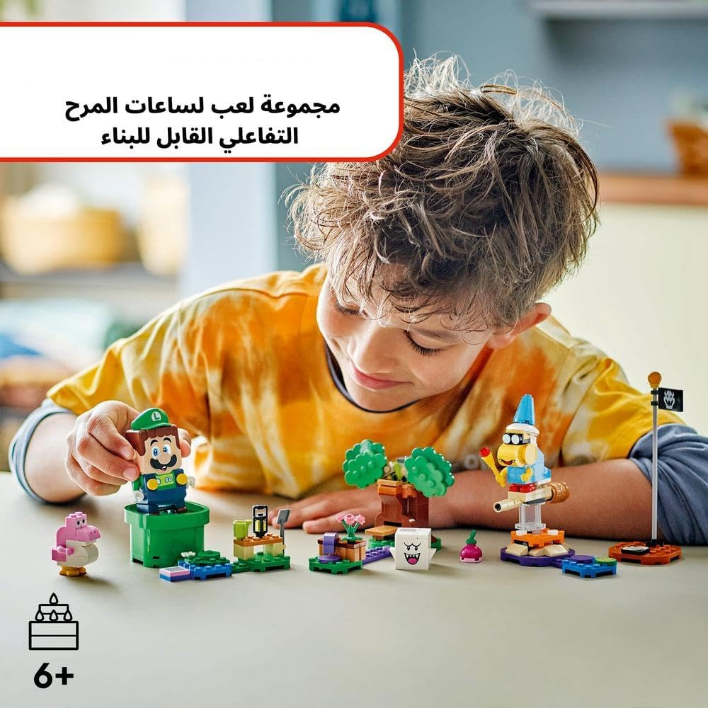 ليغو - لعبة سوبر ماريو ادفنتشرز مع لويجي التفاعلية - نينتندو