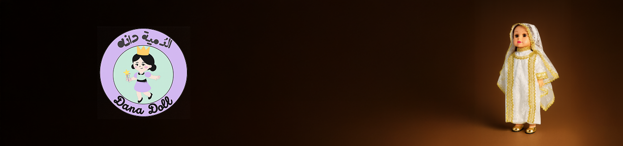 Dana Doll