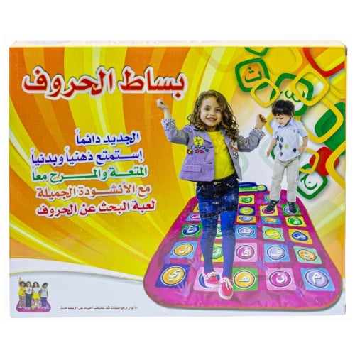 سندس - بساط الحروف التعليمي العربية - لعبة الحروف