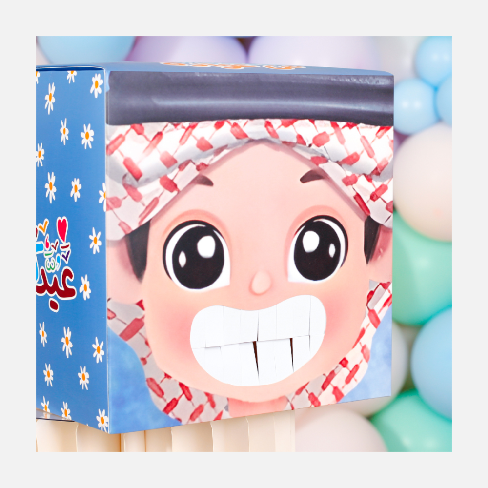 توزيعات العيد - بوكس مفاجات كبير - بتصميم وجه ولد - حكاية طفل