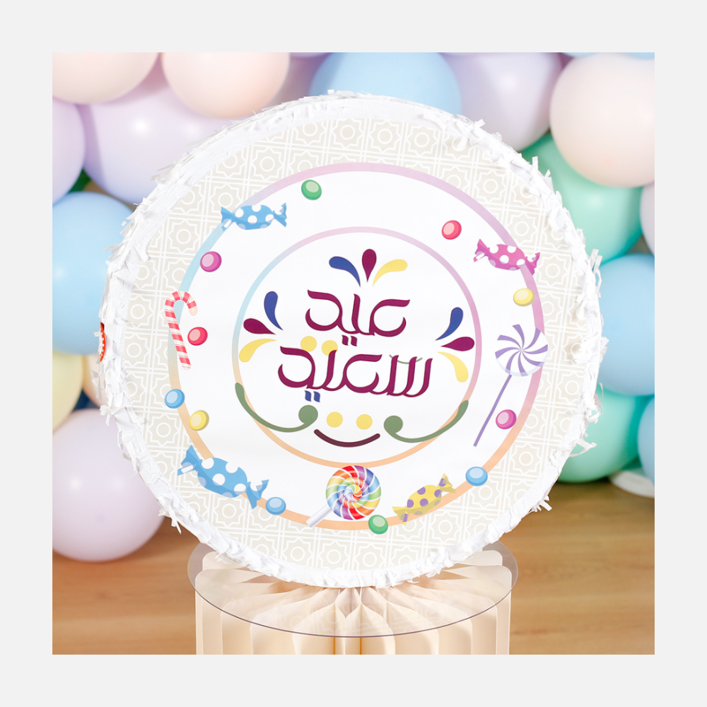 بنياتا العيد - بعبارة عيد سعيد وعيد مبارك - العيد
