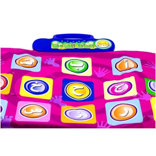 سندس - بساط الحروف التعليمي العربية - لعبة الحروف للاطفال