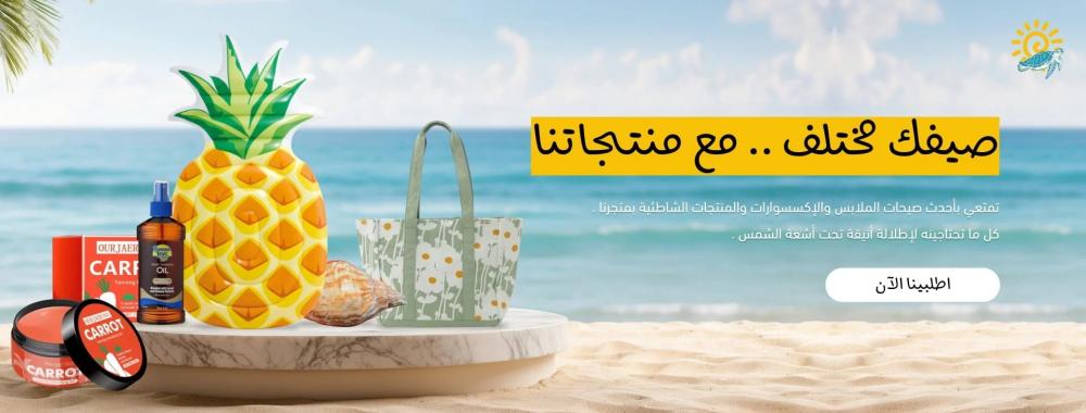من التنانير القصيرة إلى الطويلة رحلة الأناقة عبر الأزمان