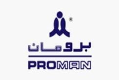 برومان PROMAN