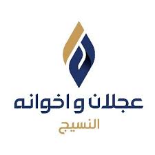 عجلان واخوانه Ajaln Bros