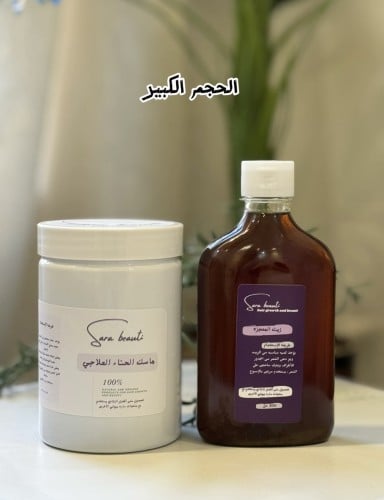 كورس الحناء