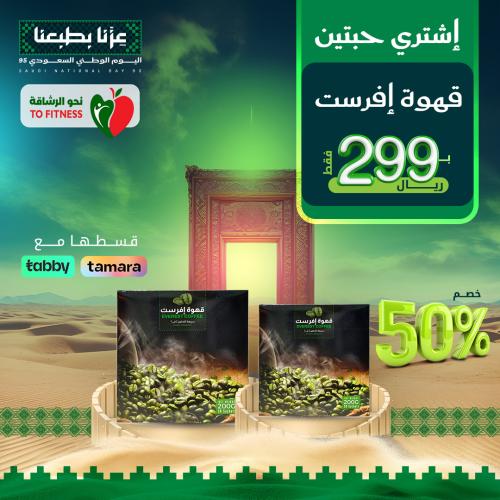 everest coffee - إفرست كوفي الاصلية متوفره الان(ال...