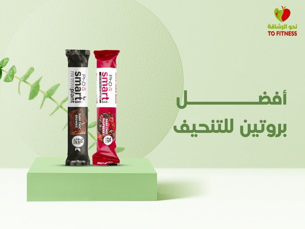 افضل بروتين للتنحيف