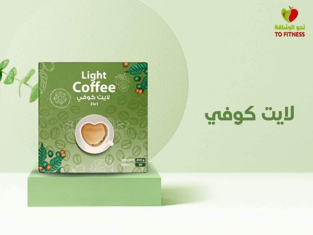 لايت كوفي