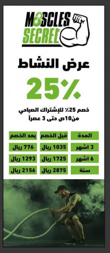 عرض النشاط ( من 10 صباحا حتى 3 عصرا)