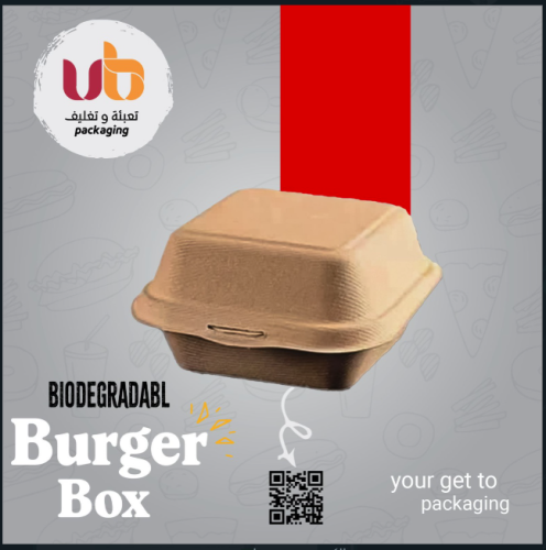 علب قصب سكر مربع برجر بغطاء متصل (500 حبة ) ub