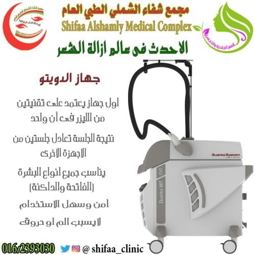 باقة خمس جلسات جسم كامل + رتوش