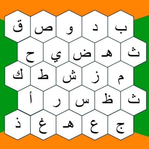 لعبة حروف مع عزيز