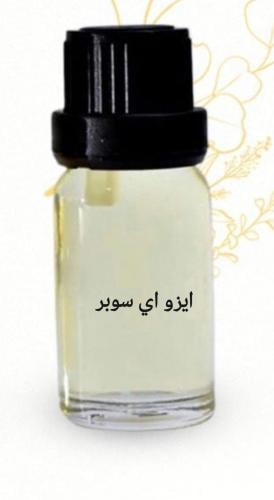 ايزو إي سوبر