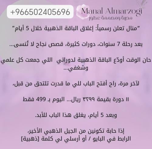 كورس الدورات الذهبية
