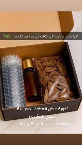 دورة عود الكاشميران