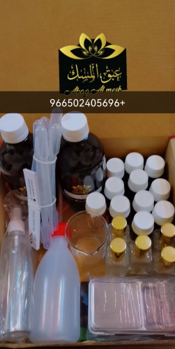 حقيبة عطرية تعليمية