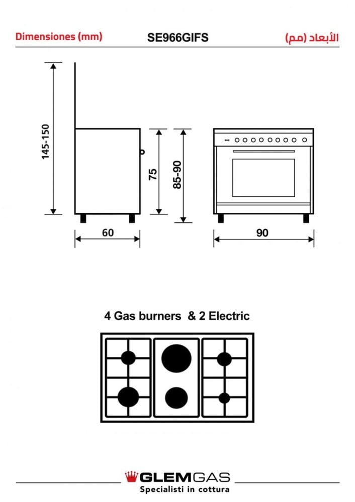 103855 - فرن جليم غاز (غاز&كهرباء) 60*90، 6 شعلات، أمان تام ـ أستيل موديل SE966GIFS