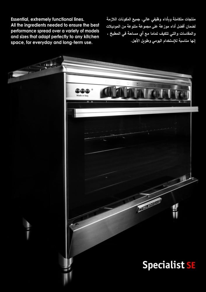 103855 - فرن جليم غاز (غاز&كهرباء) 60*90، 6 شعلات، أمان تام ـ أستيل موديل SE966GIFS