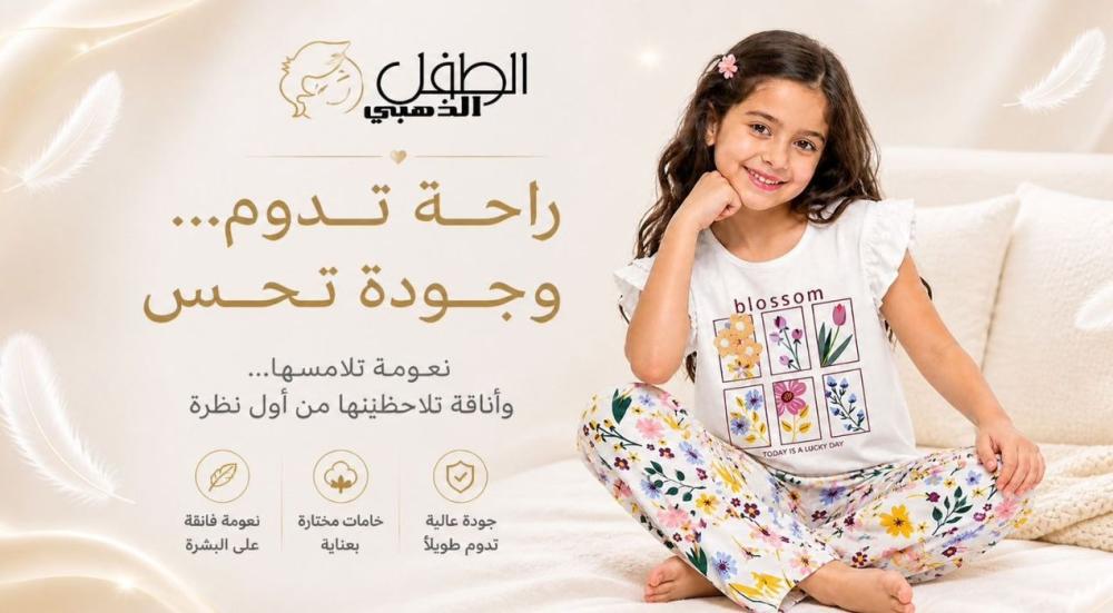بجايم بنات قطن
