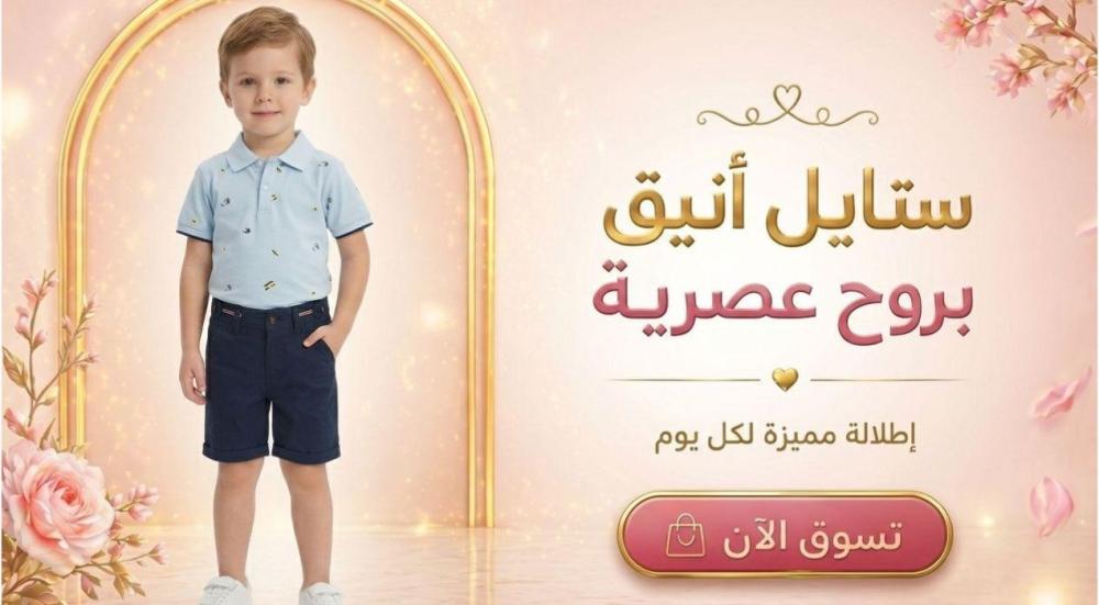 تيشرت قطن