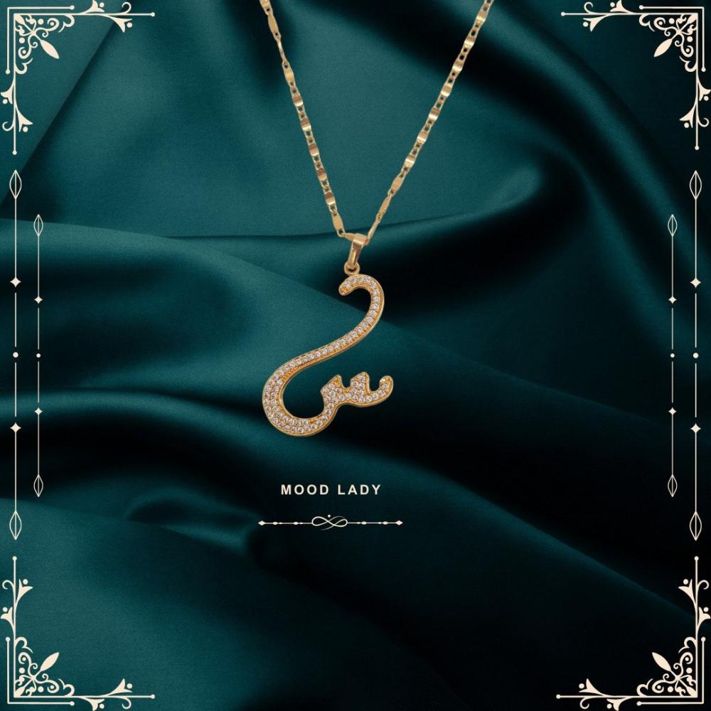 تعليقه  حرف c او س