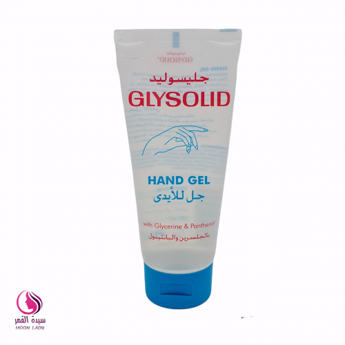 كريم لليدين جلسليد عصار