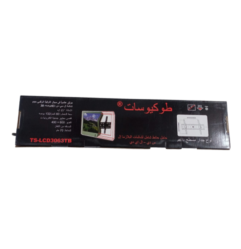 حامل حائط طوكيوسات لشاشات البلازما إل اي دي - إل س...